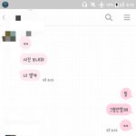 [아아아아아] 내친구 시1발 <b>말귀</b> 존트못알아먹네