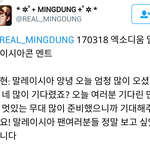[백현] 백혀니 <b>오프닝</b>멘트