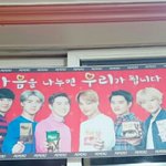 [EXO] 야 얘들아 어떰