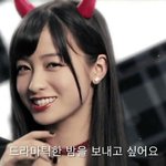 [엔터톡] <b>칸나</b> 보면볼수록 정국이랑 개닮음;