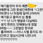 [EXO] 아까 <b>수업때</b> 운년인데 그래도 인생 헛 살진 않은듯