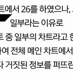 [모두드루와] 단체로 난독증 걸린 팬덤