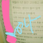 [EXO] 아 ㅅㅂ 작년 우리반인데