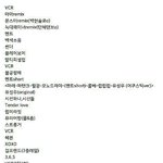 [EXO] <b>순서</b>