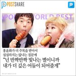 [댓글부탁해] 얘들아 니네 지금 학교 몇명이랑 다녀?