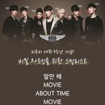 [BTOB] 데뷔 5주년 기념 스밍리스트 공지 +)추가