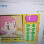 [EXO] 이것도 개<b>추억</b> ㅅㅂ ㅠ