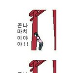 너넨 맘편히 연락할친구 몇명임?