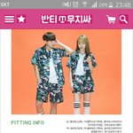 [댓글부탁해] ㄹㅇ 솔직하게 이 반티 어떰