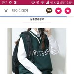 [댓글부탁해] 이 니트<b>조끼</b> 혹시 어디짭이야?