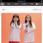 [댓글부탁해] 중1<b>반티</b>좀봐주세요!