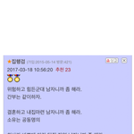 [콜로라도] 오유가 <b>페미들</b>에게 날린 팩트리어트.jpg
