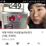 [드루와] <b>수준</b> 미쳤다..