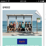 [방탄소년단] 비킷 <b>공채</b>떴어 이삐들 ㅠ