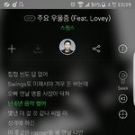 [댓글부탁해] 아무 소용없어 잘해줘봐야