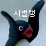 [댓글부탁해] 야 그거뭐였지 그거