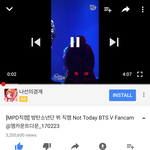 [방탄소년단] 와 이삐들 김태형 낫투 직캠 320만 넘은거 앎?...