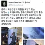 [인피니트] <b>이사진</b>좀줄수있니ㅠㅠ??
