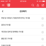 [EXO] 베톡 묻5얘기