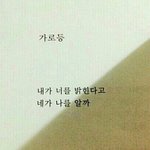 이러는 행동 걍 <b>우연</b>의 일치일까