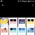 [EXO] <b>니</b>네 이거 <b>살</b>거임?