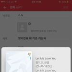 [EXO] 렛<b>미</b><b>럽</b>유 내 기준 개띵곡