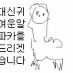 [댓글부탁해] <b>엄마</b>립스틱<b>추천</b>...