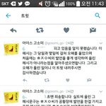 [EXO] 야 미안한데 이거 뭔 소리임