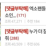 [모두드루와] +)ㅇㄱㄹ들에게 넘어가주지 말자