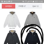 [조언부탁해] <b>후집</b> 추반해주고가면 용돈오른당!!!