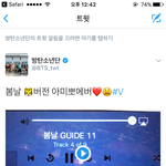 [방탄소년단] <b>역시</b> 방탄