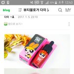 [댓글부탁해] 말린장미틴트 뭐가 더 나을까 추반좀