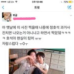 [방탄소년단] 이거봤어?ㅋㅋㅋㅋㅋ<b>호석</b>이 과사
