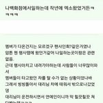 [EXO] 엑소 <b>대유</b>잼그룹