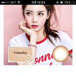 [EXO] 이거 <b>한</b><b>팩</b>사면 <b>한팩</b>더준다는거?