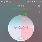 [BTOB] 현식옵 <b>혼밥</b>많이들읍시당~~~!