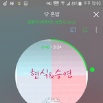 [BTOB] 현시기 <b>혼밥</b>