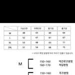<b>후집</b> 사이즈 추천 부탁행