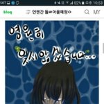 [드루와] 퍼트려줘))너네 세월호 <b>합작</b> 들어 봄?