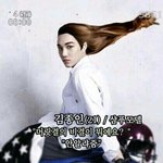 [EXO] 엑소 제목<b>학원</b>ㅋㄲㅋㅋㅋㅋㄱㅋㅋ