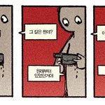 근데 <b>도티</b>