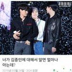 [EXO] 엑소엘<b>대유</b>잼