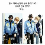 [EXO] 엑소엘 <b>대유</b>잼2