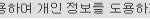 여기 누군가가 하는<b>고얌</b>?ㅎㅎ