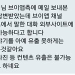 [방탄소년단] <b>채플</b> 내용 언급은 된대