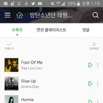 [방탄소년단] <b>태형</b>이 힘들었겠지..
