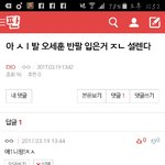 [EXO] 얘 웃는거 조카 웃기게웃음ㅋㅋㅋ<b>ㄱ</b>ㅋㅋ<b>ㄲ</b>