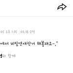 [드루와] 존1나 오글거려ㅋㅋㅋㅋㅋ카카오<b>스토</b>맄ㅋㅋ