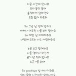 <b>우</b><b>효</b> 바모스 가사 해석이