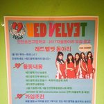 [EXO] 이거 만든사람 대박이다